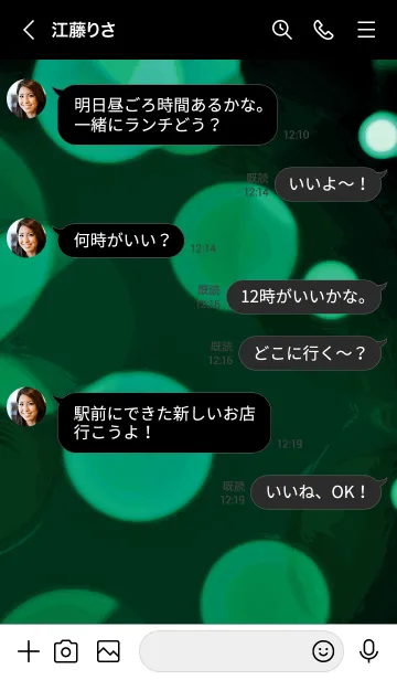 [LINE着せ替え] バブル スター 83の画像4