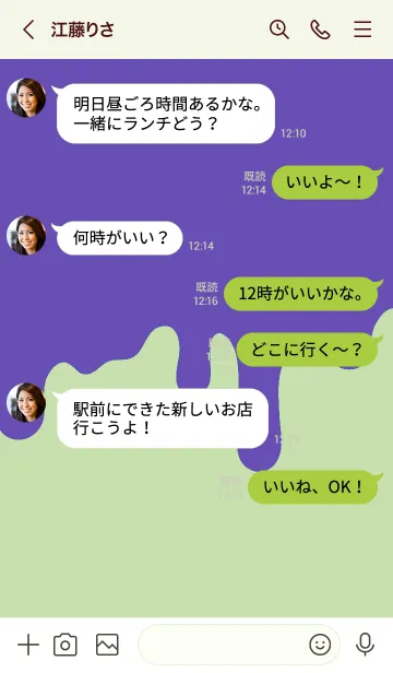 [LINE着せ替え] ドリップスマイル 121の画像4