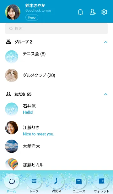 [LINE着せ替え] 深い青の海 波9の画像2