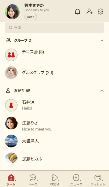 [LINE着せ替え] 879_25_ベージュ3-6の画像2