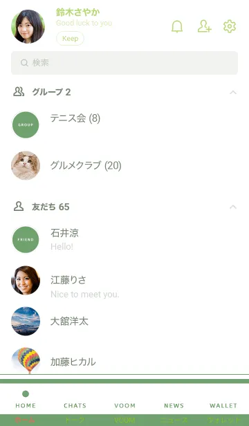 [LINE着せ替え] シンプル デザイン __170の画像2