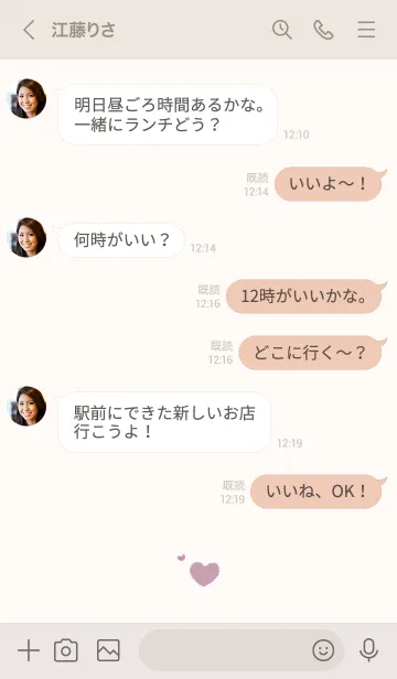 [LINE着せ替え] 手書き大人シンプルハート水彩の画像4