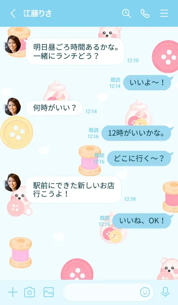 [LINE着せ替え] Cute bear love sewing 6の画像4