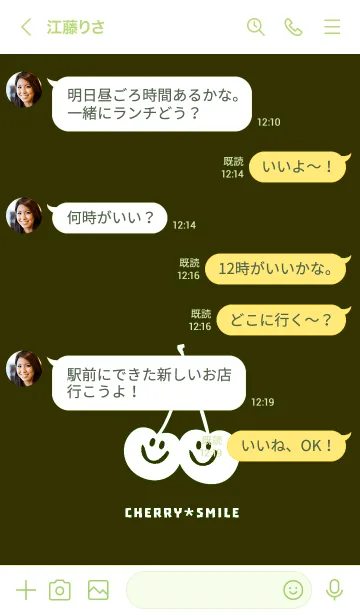 [LINE着せ替え] チェリー スマイル 92の画像4