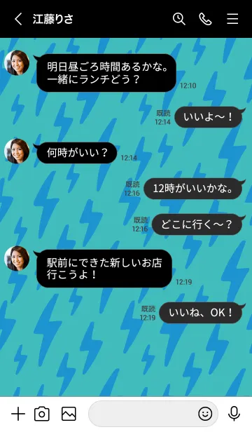 [LINE着せ替え] ザ サンダー 89の画像4