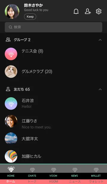 [LINE着せ替え] グラデーション ダイアモンド  133の画像2