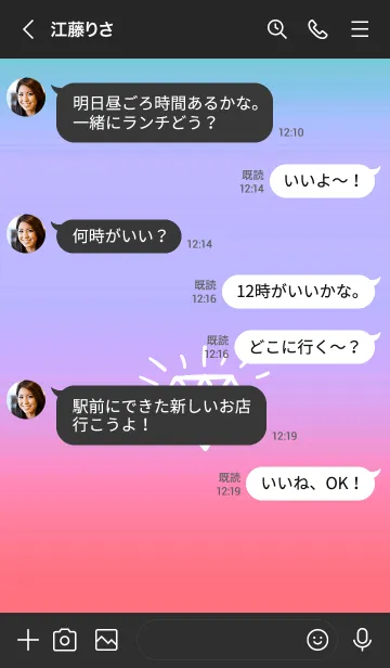 [LINE着せ替え] グラデーション ダイアモンド  133の画像4