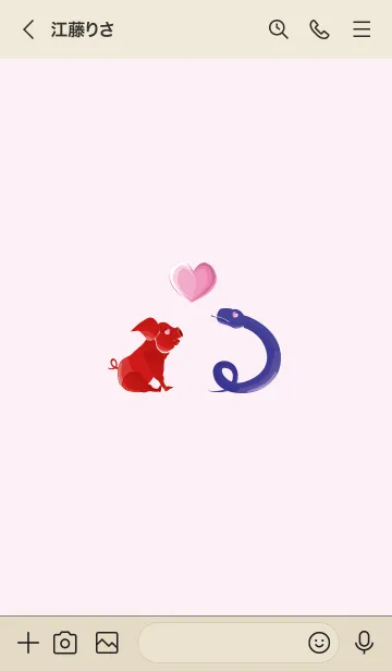 [LINE着せ替え] ekst Red（Pig）Love Blue（Snake）の画像3