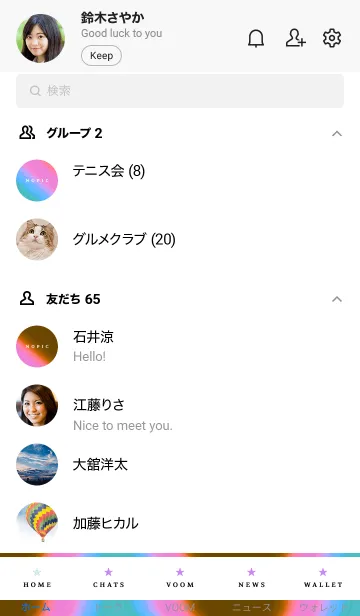 [LINE着せ替え] グラデーション ミニ スター 115の画像2