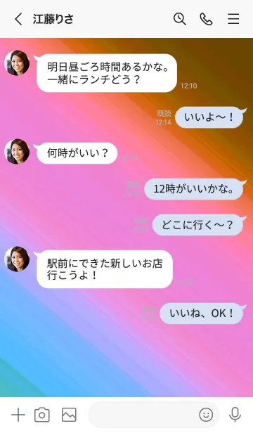 [LINE着せ替え] グラデーション ミニ スター 115の画像4