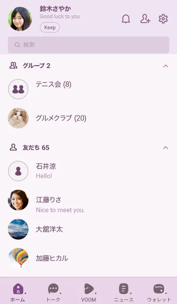 [LINE着せ替え] q79_26_パープル3-6の画像2