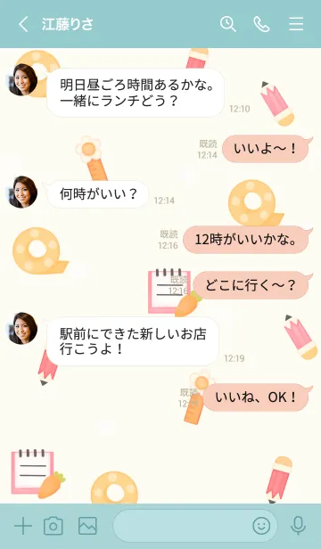 [LINE着せ替え] Colorful stationary 9 :)の画像4