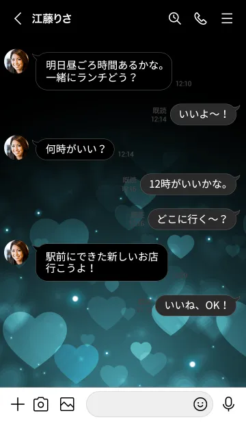 [LINE着せ替え] Love Heart Theme -ARNO BLUE-の画像4