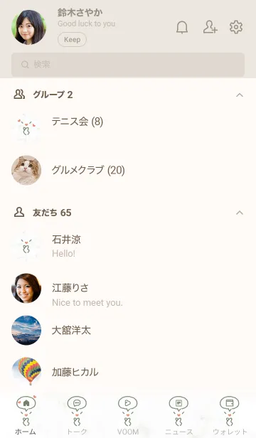 [LINE着せ替え] 指ハート♥グリーン06_1の画像2