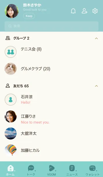 [LINE着せ替え] Q79_24_グリーン7-6の画像2