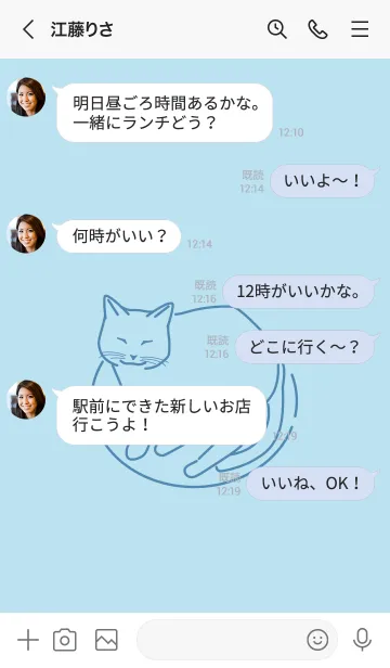[LINE着せ替え] ネコとハート Baby blueの画像4