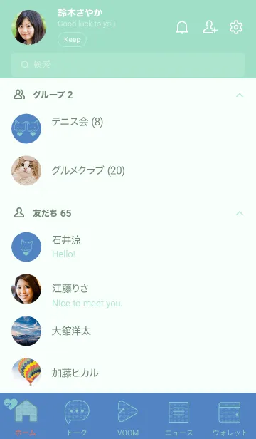 [LINE着せ替え] ネコとハート usugunjyouの画像2