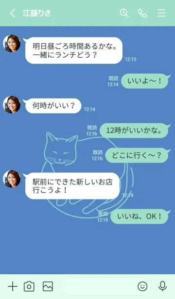 [LINE着せ替え] ネコとハート usugunjyouの画像4