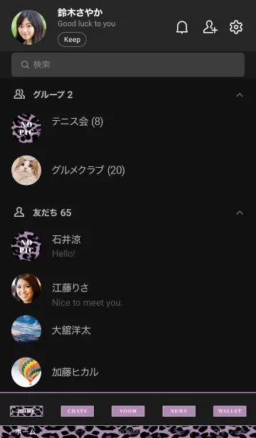 [LINE着せ替え] ザ レオパード 98の画像2