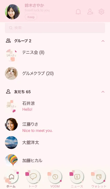 [LINE着せ替え] 水彩 ピンク 四角21の画像2