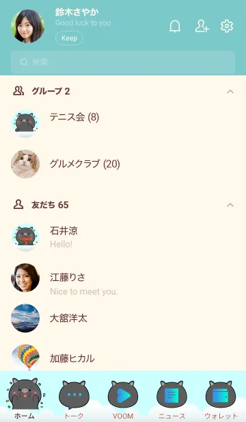 [LINE着せ替え] Simple So Lovely Black Pig Theme (JP)の画像2