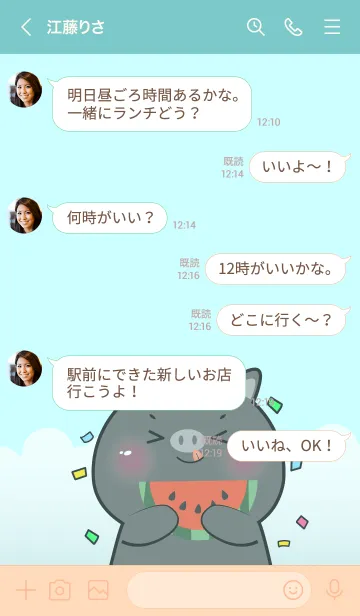 [LINE着せ替え] Simple So Lovely Black Pig Theme (JP)の画像4