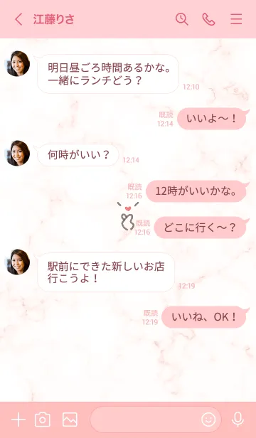 [LINE着せ替え] 指ハート♥ベビーピンク07_1の画像4