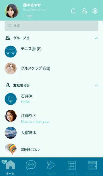 [LINE着せ替え] ネコとハート Duck blueの画像2