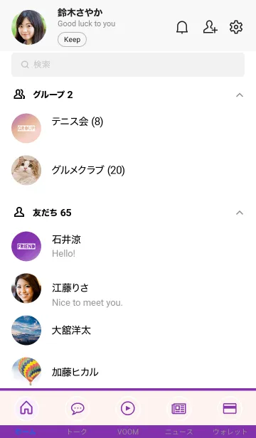 [LINE着せ替え] グラデーション 80の画像2