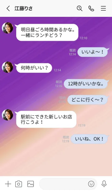 [LINE着せ替え] グラデーション 80の画像4