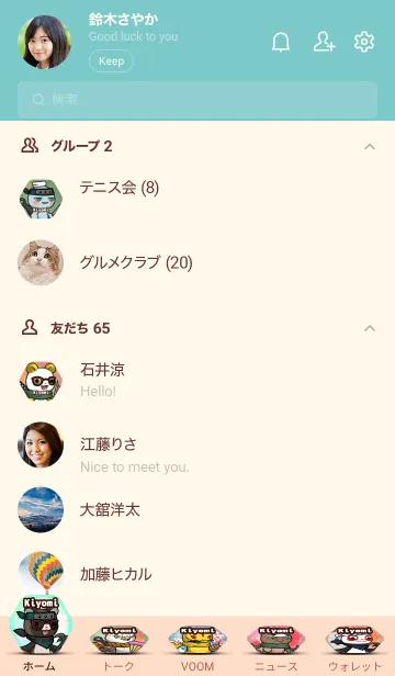 [LINE着せ替え] きよみ CryptoNinja Partners Allstarの画像2