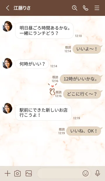 [LINE着せ替え] 指ハート♥オレンジ08_1の画像4