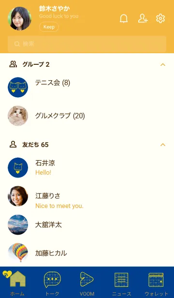 [LINE着せ替え] ネコとハート Ink blueの画像2