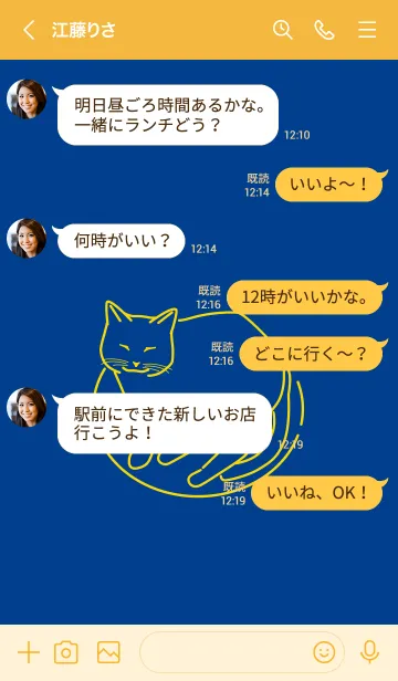 [LINE着せ替え] ネコとハート Ink blueの画像4