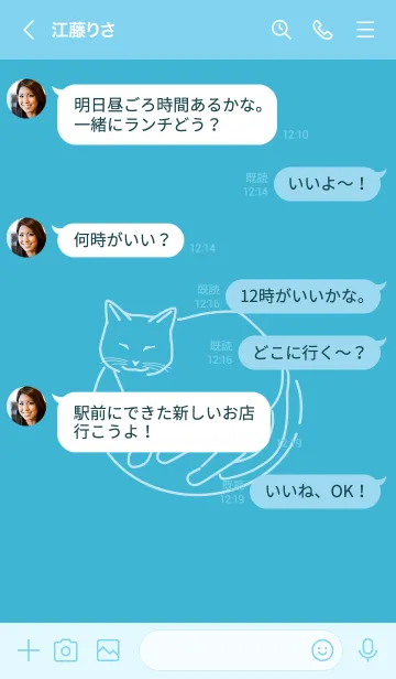 [LINE着せ替え] ネコとハート Aquaの画像4