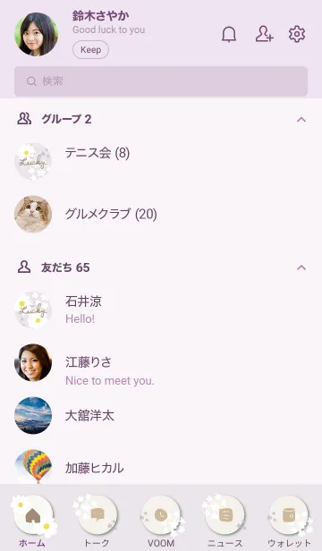 [LINE着せ替え] 白い花と星4の画像2