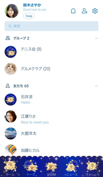 [LINE着せ替え] 全運気アップ！ブルー＆ゴールドローズの画像2