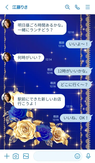 [LINE着せ替え] 全運気アップ！ブルー＆ゴールドローズの画像4