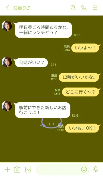 [LINE着せ替え] シンプル キャット 31の画像4