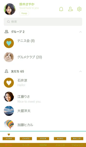 [LINE着せ替え] ハート 137の画像2