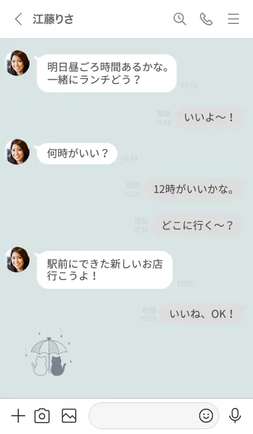 [LINE着せ替え] ネコと傘。白とライトブルーの画像4