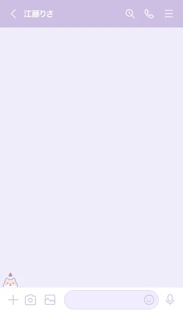 [LINE着せ替え] 柴犬すいか[パープル]の画像3