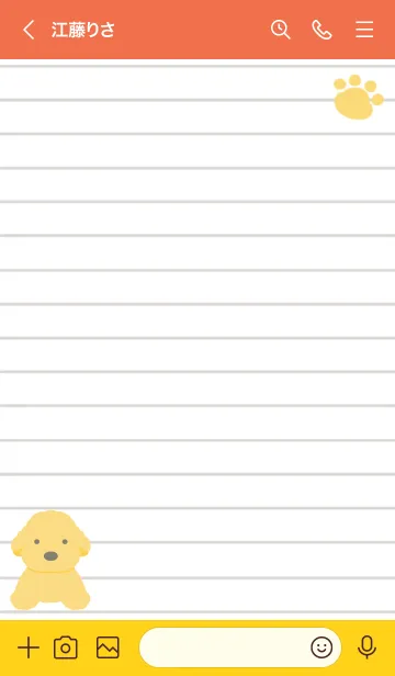 [LINE着せ替え] トイプードルのノート/アプリコットの画像3