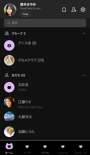 [LINE着せ替え] ねことハート(black&pastel:09)の画像2
