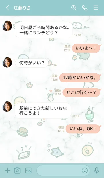 [LINE着せ替え] シンプルなアイコン8♬ブルーグリーン06_1の画像4