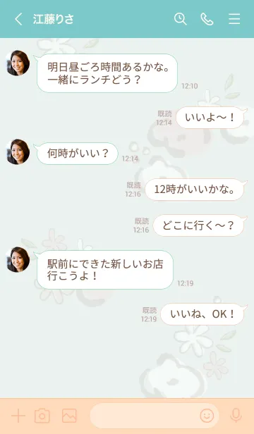 [LINE着せ替え] 手書きお花リース グリーン3の画像4