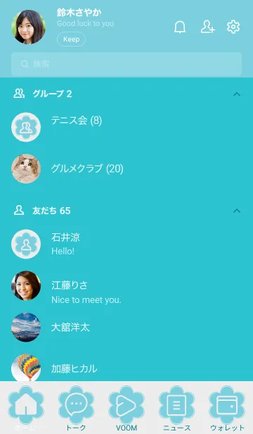 [LINE着せ替え] green color C16の画像2