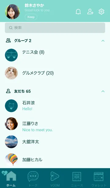 [LINE着せ替え] ネコとハート Blue -conarの画像2