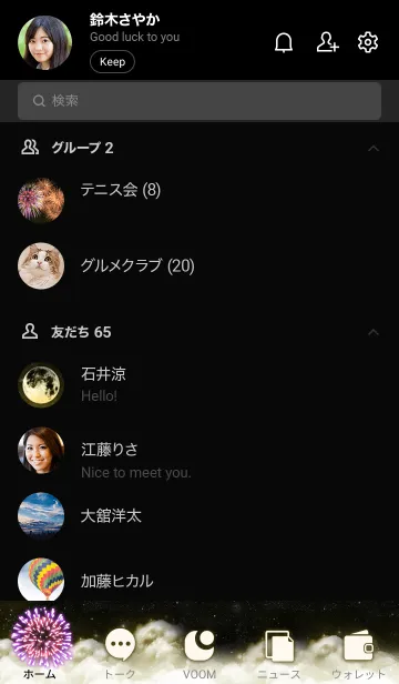 [LINE着せ替え] ≪金運UP≫ 満月と花火の着せかえ✨の画像2