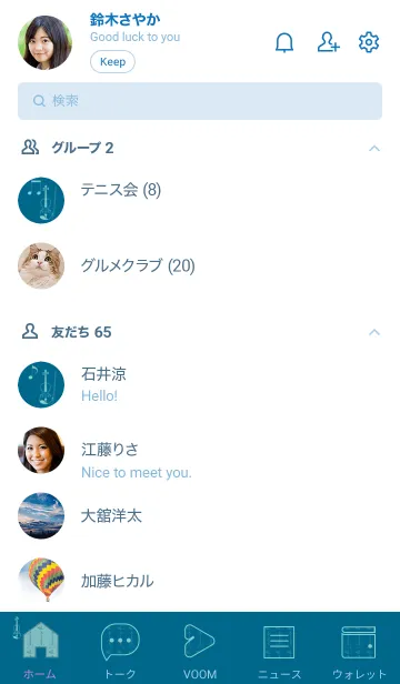 [LINE着せ替え] バイオリン 鴨の羽色の画像2